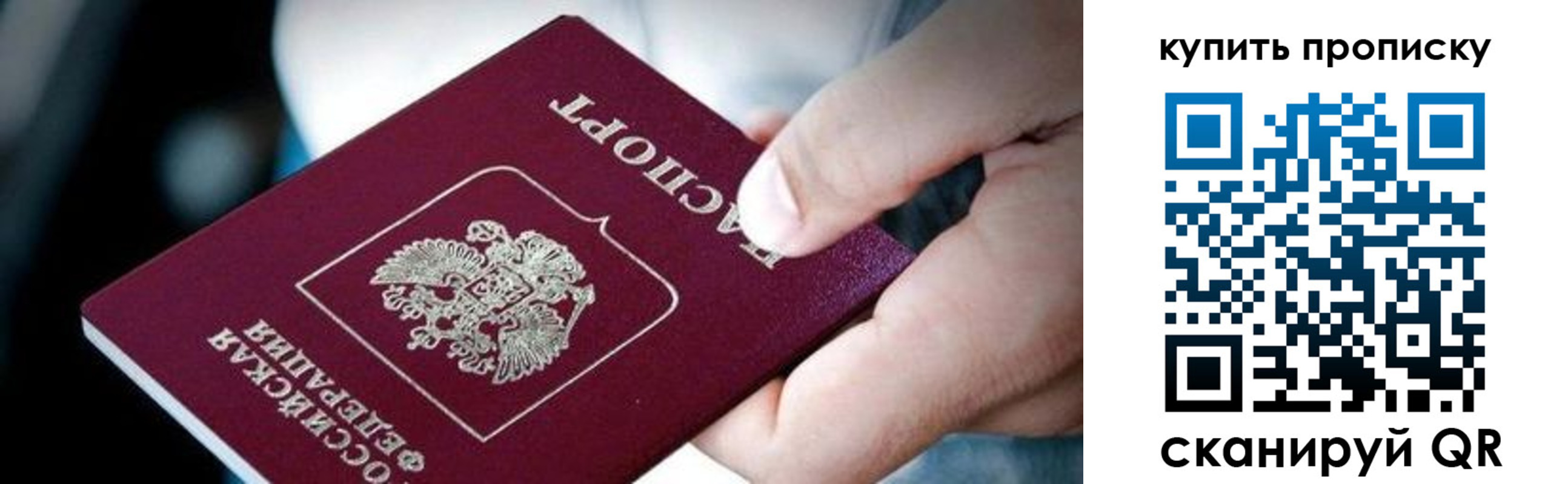 прописка поиск в Лысьве
